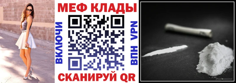 Где найти наркотики Новоульяновск СК МЕТАДОН ГАШ