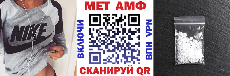 АМФ Розовый Новоульяновск