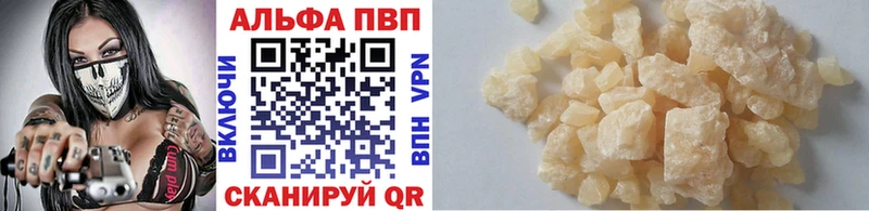 где можно купить наркотик Новоульяновск APVP Соль