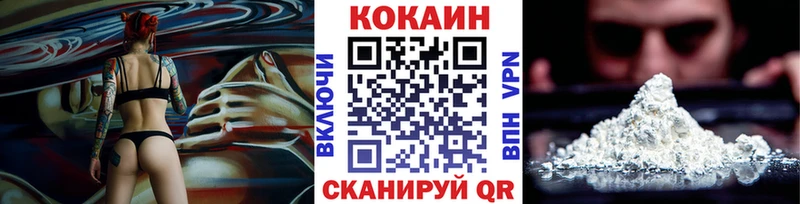 мега онион  Новоульяновск  КОКАИН 98% 