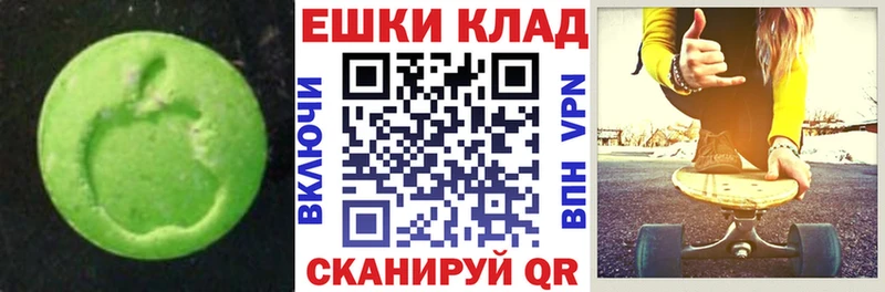 ЭКСТАЗИ MDMA  mega зеркало  Новоульяновск  купить наркотики сайты 