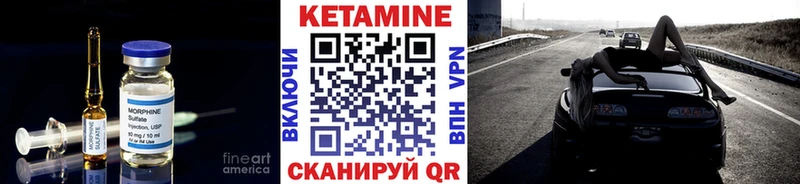 Кетамин VHQ  даркнет сайт  Новоульяновск 