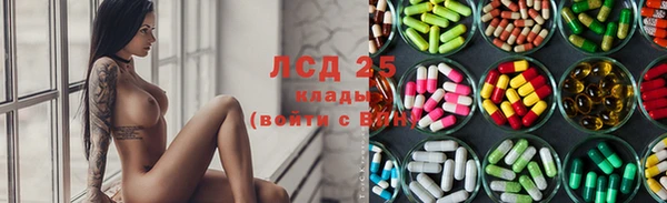 гашишное масло Грязовец