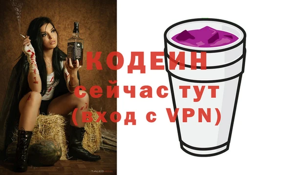 МДМА Гусиноозёрск
