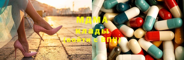 гашишное масло Губаха