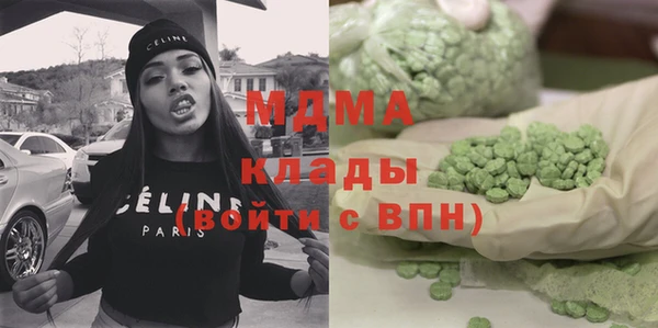 МДМА Гусиноозёрск