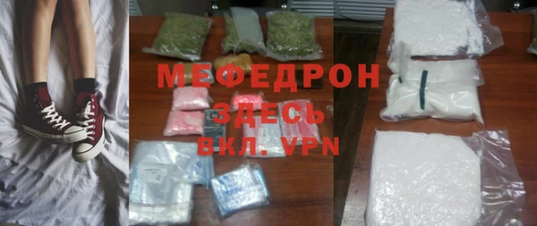 бошки Грязи