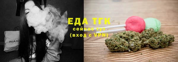 гашишное масло Грязовец