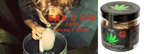 меф Гусь-Хрустальный