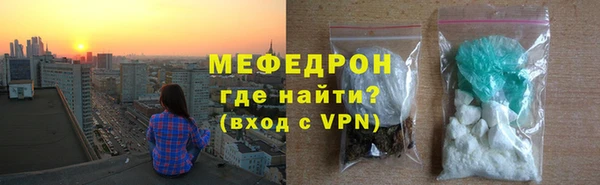 МДМА Гусиноозёрск