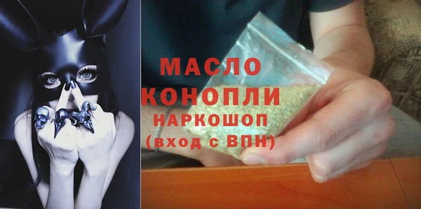 меф Гусь-Хрустальный