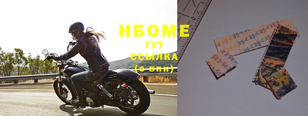 МДМА Гусиноозёрск