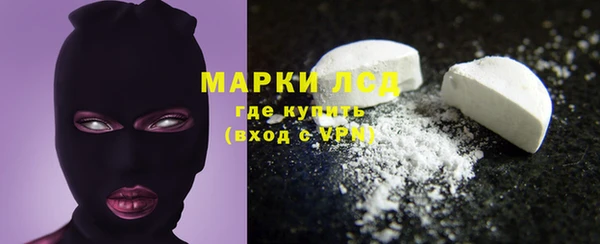 меф Гусь-Хрустальный