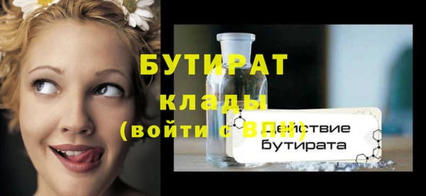 дистиллят марихуана Саяногорск