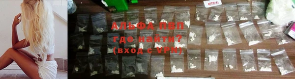 меф Гусь-Хрустальный