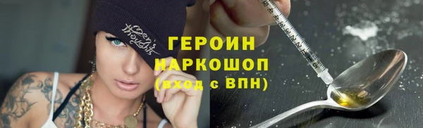 МДМА Гусиноозёрск