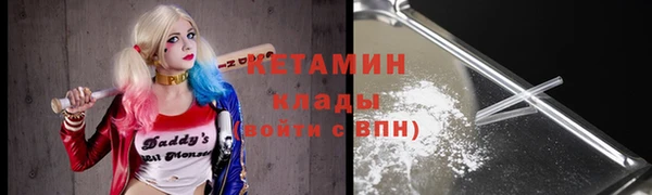 МДМА Гусиноозёрск