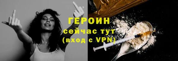 меф Гусь-Хрустальный
