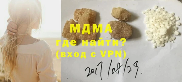 МДМА Гусиноозёрск