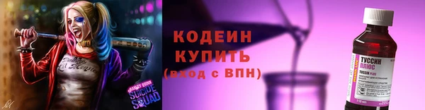 бошки Грязи