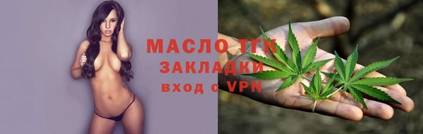 гашишное масло Губаха