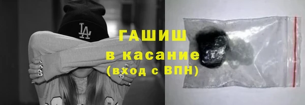 гашишное масло Губаха