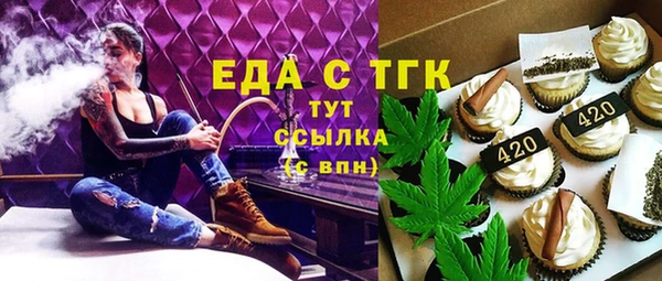 меф Гусь-Хрустальный