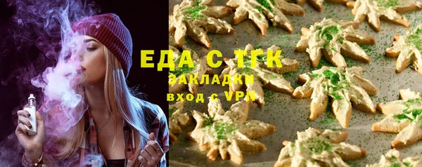 меф Гусь-Хрустальный