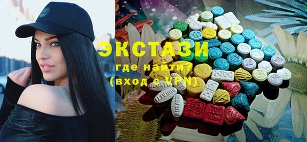 меф Гусь-Хрустальный