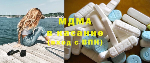 МДМА Гусиноозёрск