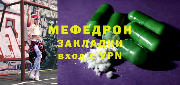 гидра Гусев