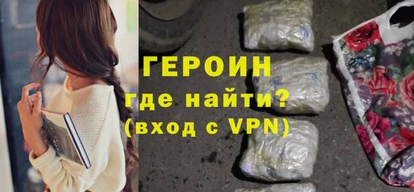 МДМА Гусиноозёрск