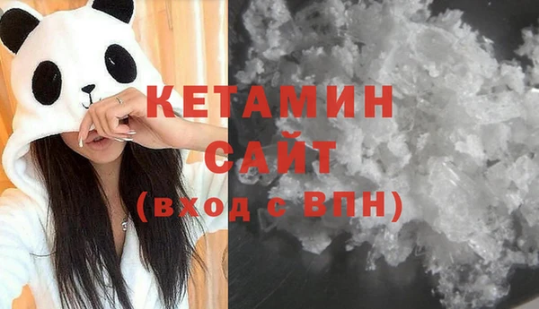меф Гусь-Хрустальный