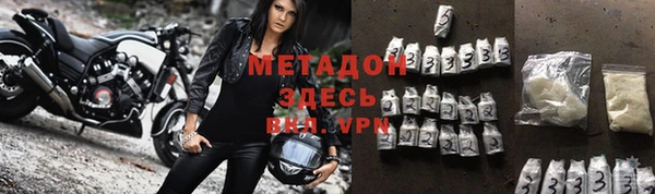 МДМА Гусиноозёрск
