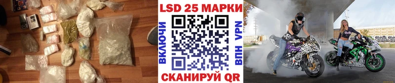даркнет сайт  shop телеграм  ЛСД экстази кислота  Новоульяновск 
