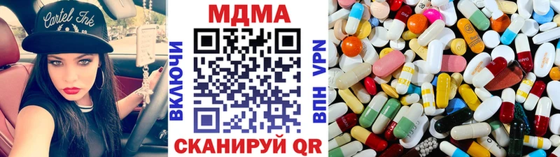 цена наркотик  Новоульяновск  MDMA Molly 