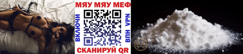 мориарти телеграм  Новоульяновск  Мефедрон мяу мяу 