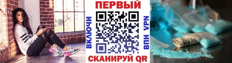 Метамфетамин мет  МЕГА рабочий сайт  Новоульяновск 