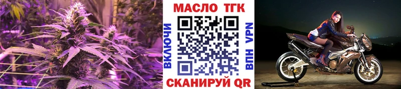 ТГК вейп Новоульяновск