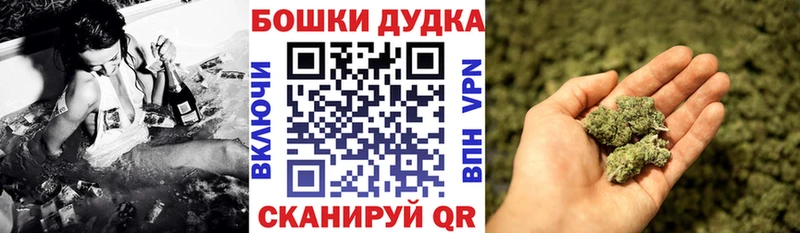 Шишки марихуана White Widow  Новоульяновск 
