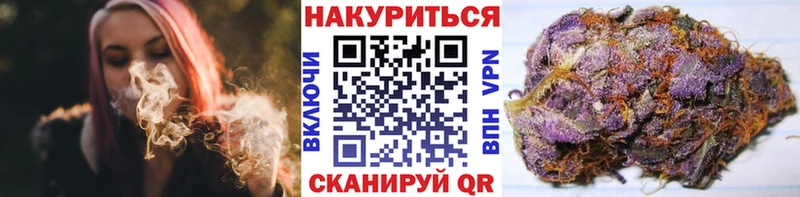 Канабис конопля Новоульяновск